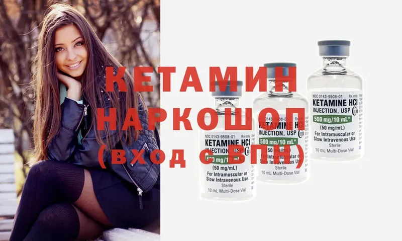 кракен зеркало  Лодейное Поле  КЕТАМИН ketamine 